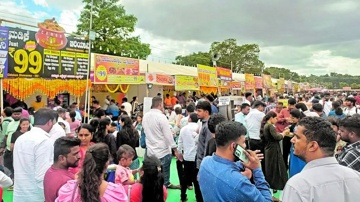 Aahara Mela.webp
